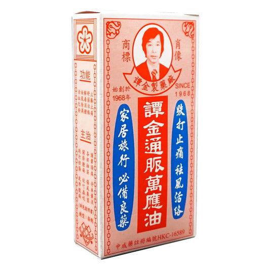 譚金通脈萬應油