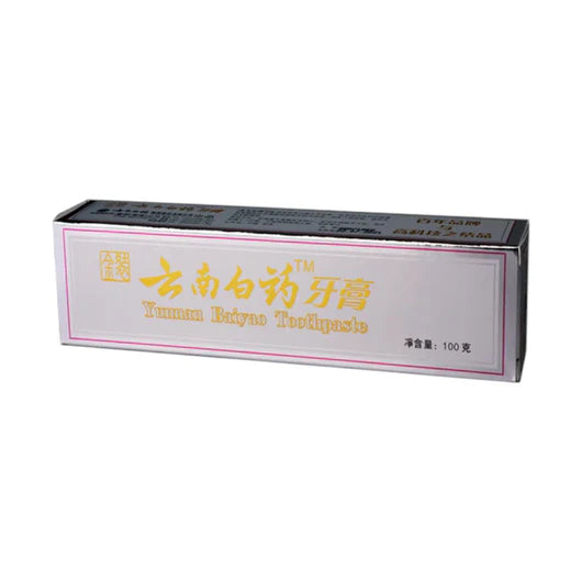 雲南白藥-牙膏