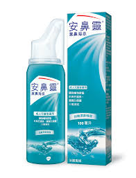 安鼻靈-潔鼻海泉