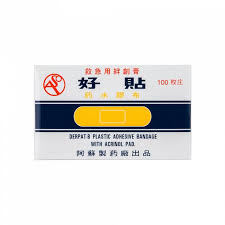 好貼 100's