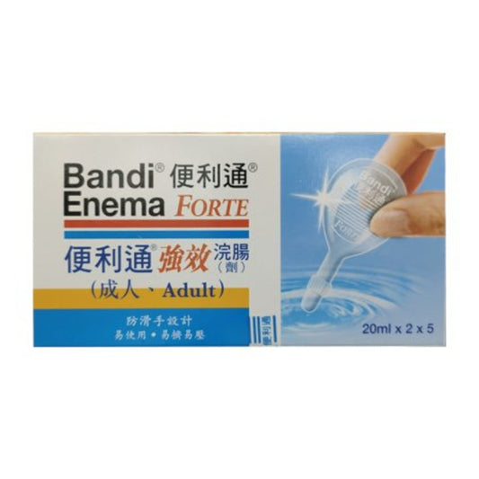 便利通