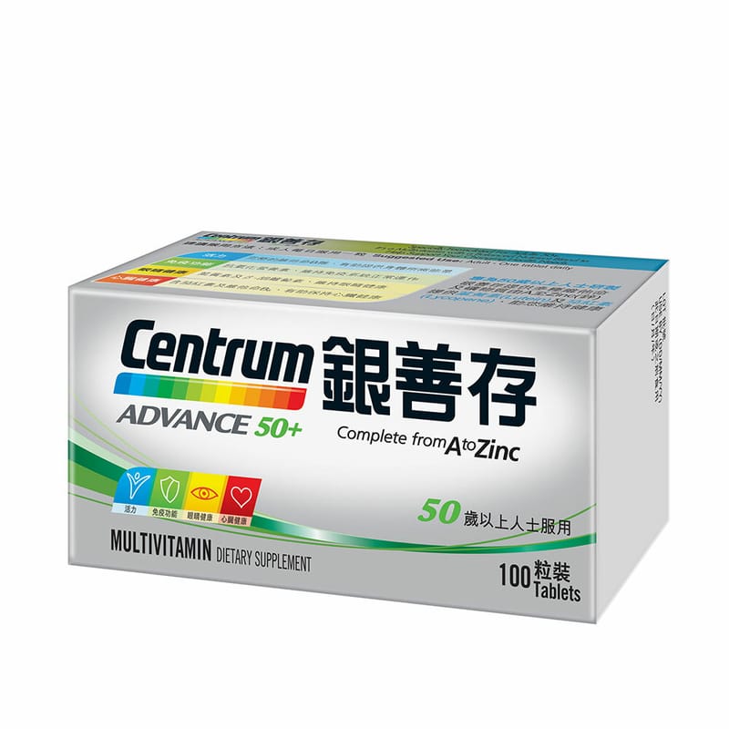 善存 銀善存 50+配方 (100粒)