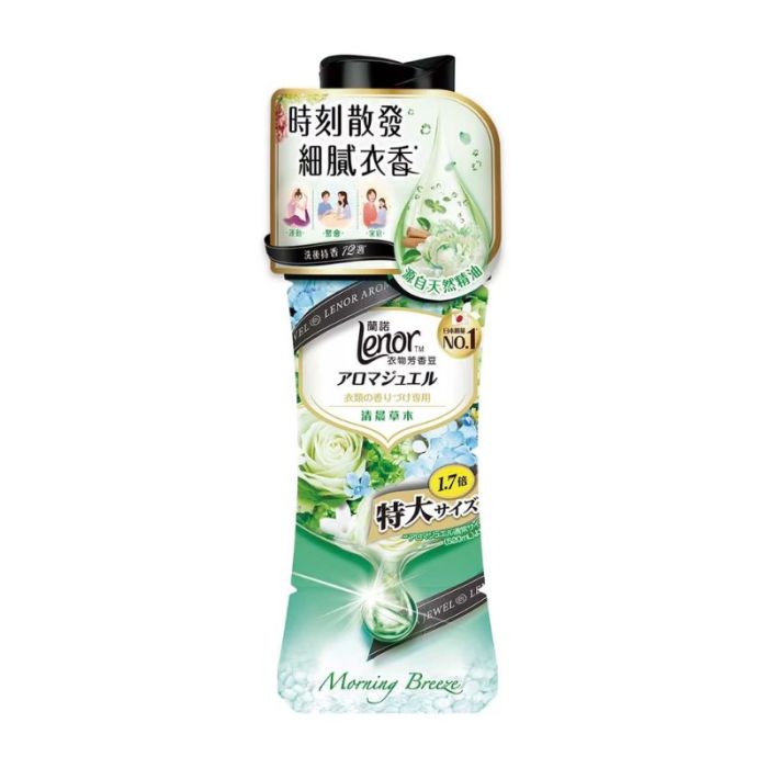 Lenor 衣物清香珠 (清晨草木) 885ml