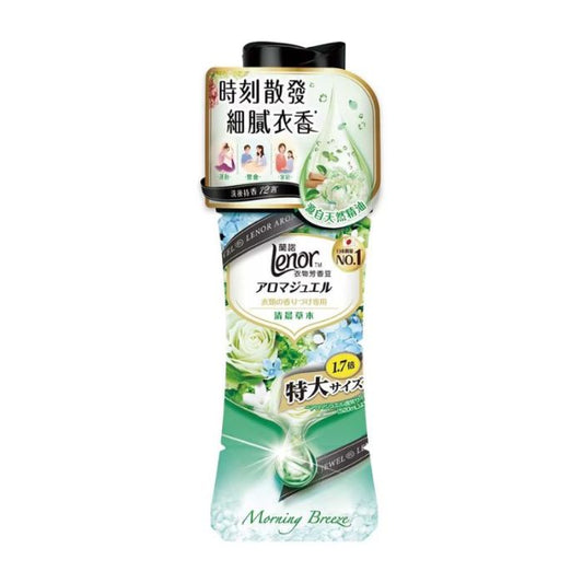 Lenor 衣物清香珠 (清晨草木) 885ml