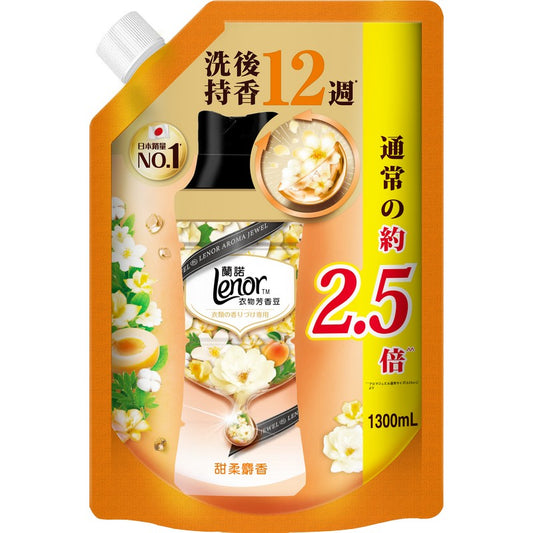 Lenor 衣物清香珠 (甜柔麝香) 1.3L