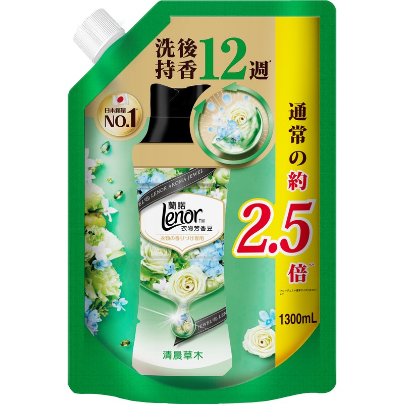 Lenor 衣物清香珠 (清晨草木) 1.3L