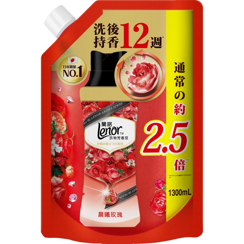 Lenor 衣物清香珠 (晨曦玫瑰) 1.3L