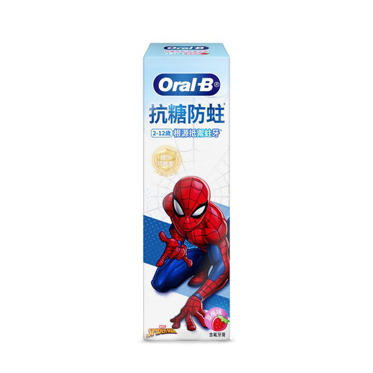 ORAL-B抗糖防蛀兒童牙膏(蜘蛛俠款) 60克