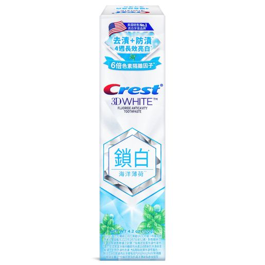Crest 香氛鎖白牙膏120克 (海洋薄荷)