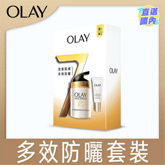 OLAY 多效防曬霜SPF15 PA++50克 + 輕透防曬隔離乳10 毫升
