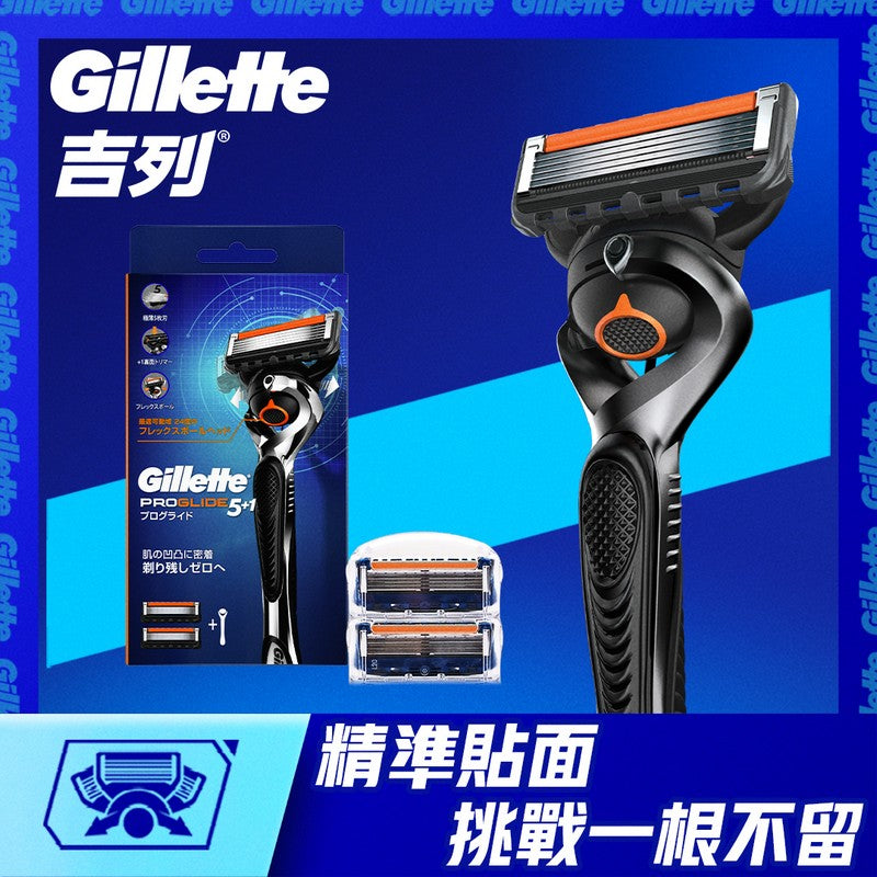 吉列ProGlide 無感系列剃鬚刀1刀架2刀頭