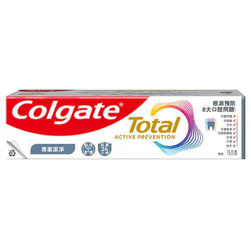 高露潔 Total 專業潔淨牙膏套裝