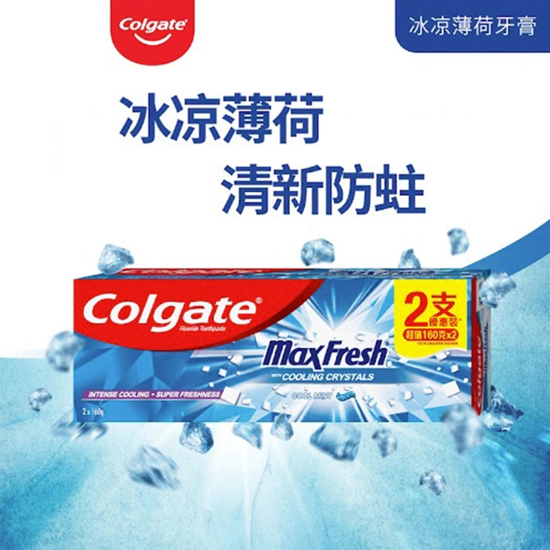 高露潔冰凉薄荷牙膏