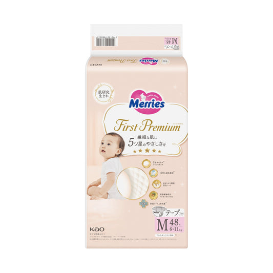 花王 Merries First Premium 紙尿片M碼 48片