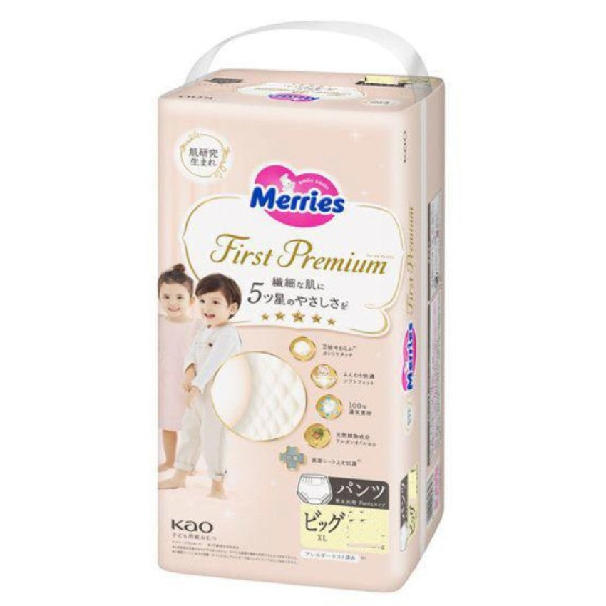 花王 Merries First Premium 拉拉褲 XL碼 32片