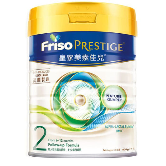 Friso 皇家美素力 2號 800g