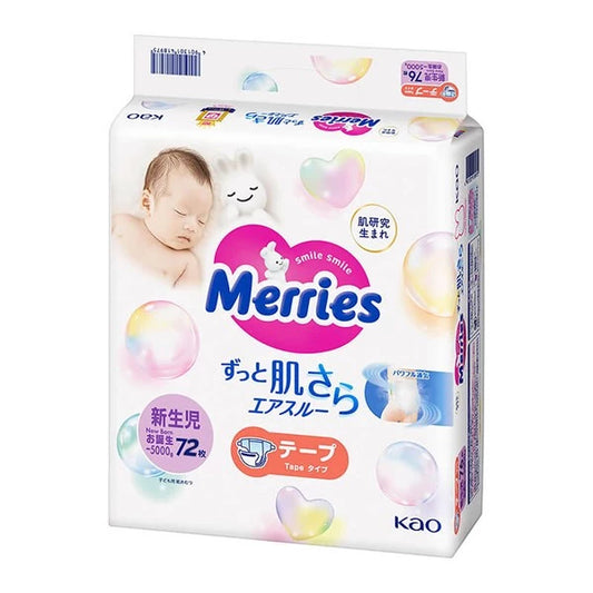 花王Merries 日版 紙尿片 NB初生 72片