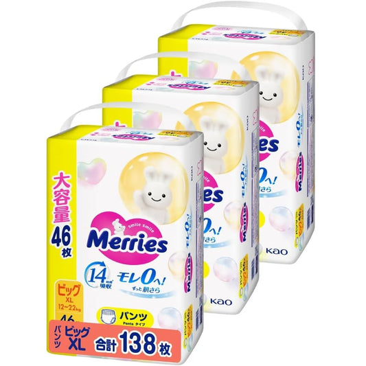 花王 Merries 學習褲 XL加大碼 大增量裝 46片
