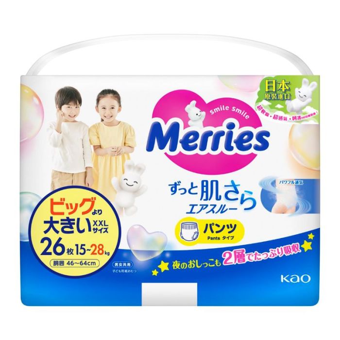 花王 Merries 學習褲 XXL加加大碼 26片