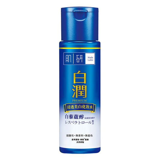 肌研 白潤 美白化妝水 (滋潤型) 170ml