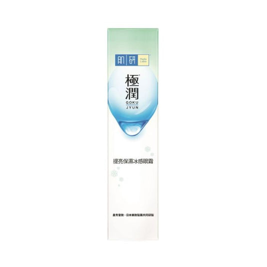 肌研 極潤特濃 保濕眼霜 50g